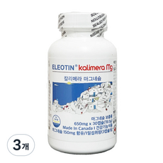 엘레오틴 칼리메라 고대 중국의 황실비방을 현대 과학으로 재해석한 100% 안전 천연 장디톡스 훌쭉 들어간 배 빛나는 피부 캐나다 영양제 마그네슘 30캡슐, 3개, 30정