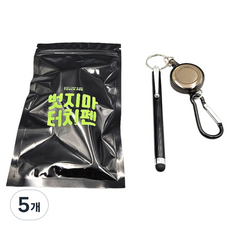 벗지마 터치펜 겨울 등산 산행 필수템 카라비너 릴홀더 일체용, 블랙, 5개