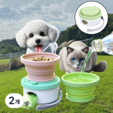 에이필미 간편한 휴대용 멀티 강아지 고양이 반려동물 물통, 2개, 파스텔 그린