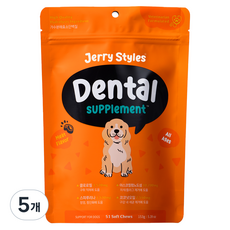 동물병원 강아지 구강 치석 영양제 제리스타일스 덴탈 파우치 51chews, 51정, 구강/치석관리, 5개
