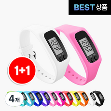 팸팸픽 건강 만보기 손목 시계, 4개, 화이트+라이트핑크