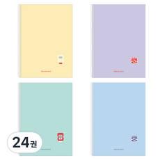 2000 클라리온 스프링 중고 영어노트, 24권