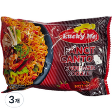 판싯 카톤 레드 핫 칠리, 3개