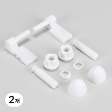 수전 양변기 커버 부속 시트고리 시드고리, 2개