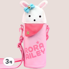 제이비월드 (MA1055) 로라앨리 물병크로스 여아물병크로스 초등학생물병주머니 토끼물병주머니 야외활동 소풍 갈때 꼭 필수품, 핑크, 3개