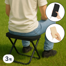 라라마을 접이식 초경량 휴대용 의자, 베이지, 3개