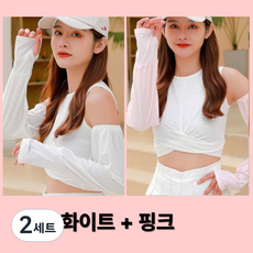 룸앤코지 여름 운전 팔토시 자외선 차단 여성 쿨토시, 화이트+핑크, 2세트