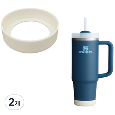 스탠리 스타벅스 호환 실리콘 미끄럼방지 바닥 보호 바텀 커버, 크림(594ml,887ml호환), 2개