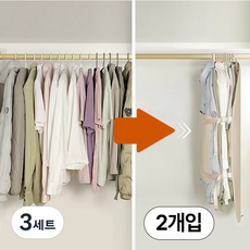 메리달 공간여유 아우터 압축파우치 옷걸이형, 3세트, 2개입