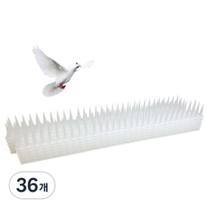 비둘기퇴치 버드스파이크, 4x43cm 화이트, 36개