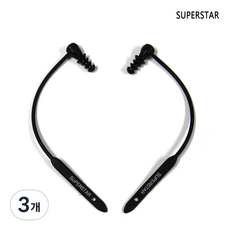 슈퍼스타 코드부착형 실리콘 코드 귀마개(이어플러그) SSE200 분실방지, 블랙, 3개