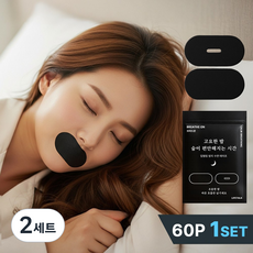 라이프톡 입벌림방지 테이프 수면 입막음 60p, 2세트