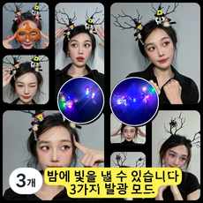 LED 2P 파티쇼 할로윈 머리핀 집게 머리띠 INBIN-FZ, 3개