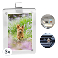 [루이/차량용사진걸이] 차량용 사진 클립 (6x9cm) / 자동차 선바이저 포토홀더, 투명, 3개