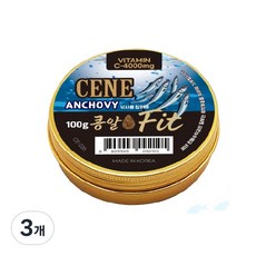 세네 집어제 / 비타민 멸치 콩알 핏 / 갑오징어 쭈꾸미 문어 한치 무늬 오징어 / 두족류 집어제 / 바다낚시 선상 낚시 / 당고 경단 콩알 집어제 미끼, 3개, 100g