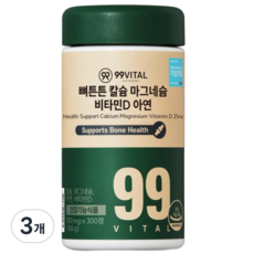 99바이탈 뼈튼튼 칼슘 마그네슘 비타민D 아연, 3개, 300정