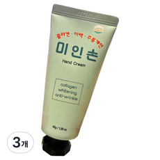 핸드크림 미인손 코라겐 미백 주름개선, 3개, 45g