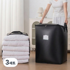 튼튼한 초대용량 접이식 방수 이사가방, 3세트, 딥블랙