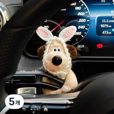 그로밋 차량용 와이퍼인형 깜빡이인형 차꾸템, 5개, 토끼