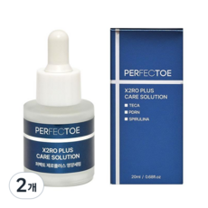 퍼펙토 문제성 발톱 영양제 PDRN 앰플 손톱 영양 세럼, 1개입, 2개, 20ml