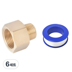 JG철물스토어 (정품) 국산 황동 신주 이경 써비스 니플 20A x 15A 이경 니쁠 이경 소켓, 6개