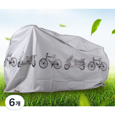더뉴빈 자전거커버 방수커버 자전거보호, 그레이, 6개