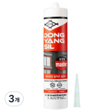 동양씰 비오염성 외장용 실리콘 렉산용 회색, 3개