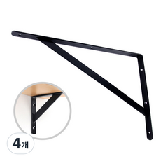 ZIO-BIZ 튼튼 선반 받침대 블랙 500mm / 선반대 까치발 선반지지대 선반브라켓 선반받침 선반고정 벽선반 브라켓 지지대 ㄱ자 꺽쇠, 4개