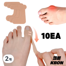 크론 무지외반증 밴드 발가락 분리 교정 보조 테이핑, 2개