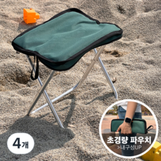 라이트하이크 초경량 휴대용 접이식 의자, 4개, 그린