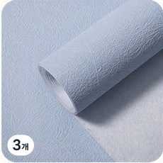 감성 패브릭 촬영 배경지 비반사 사진 배경천 제품 소품 촬영 배경, 3개, 블루