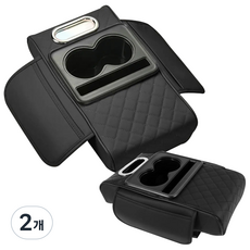 심플리프 차량용 컵홀더 콘솔 쿠션 팔걸이, 2개, 블랙