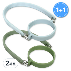 아이셀로 스타벅스 스탠리 호환 실리콘 텀블러 스트랩, 2세트, 블루