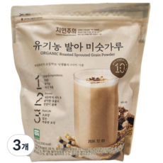 자연주의 100% 유기농 국산곡물 발아 미숫가루, 3개, 700g
