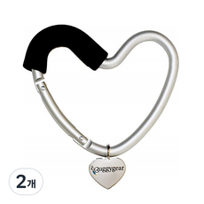 버기가드 유모차 가방걸이 후크 스타 하트, 하트블랙, 2개