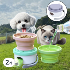 에이필미 간편한 휴대용 멀티 강아지 고양이 반려동물 물통, 2개, 파스텔 퍼플