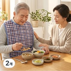 성인용 방수 턱받이 노인 식사용 체크 앞치마, 2개, 블루체크