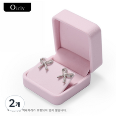 LOGO제작 가능한 보석 상자 반지 상자 긴 벨벳 천 귀걸이 목걸이 팔찌 보석 보관 상자 선물 상자 포장 상자 부모 친척 친구 및 연인 선물 결혼 반지 부모님날, 2개, H00802귀걸이 케이스(핑크)