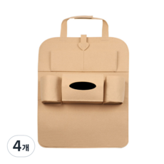 트렌디포 자동차 다용도 뒷자석 수납 포켓 컵홀더 킥커버, 베이지, 4개