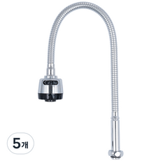 클린 A급 싱크대 교체용 코브라 수전 I형 70cm, 5개
