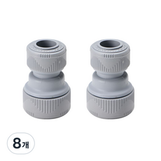 JG철물스토어 PB 에이콘 이경소켓 이경 22x15 / 22mm to 15mm / 15Ax22A / 15AX20A, 8개