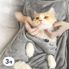 허그마이펫 고양이 미용 발톱깍이 앞치마, 3개, 극세사형