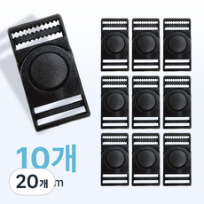 플라스틱 원터치 원형 회전 버클 25mm, 20개, 블랙 (black)