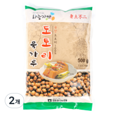 함양농협 하늘가애 국산 도토리묵가루(도토리묵 만들기), 500g, 2개