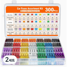 차량용 휴즈 세트 300pcs 자동차퓨즈, 2세트