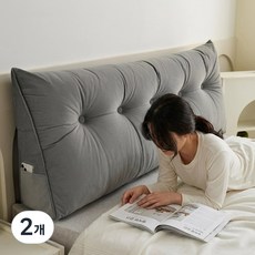 독서쿠션 등받이 삼각쿠션 허리목 받침 대형 150cm 침대 소파 커버 분리세탁 수납포켓, 2개, 그레이
