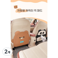 캐릭터 차량용 킥매트 자동차 좌석 매트, 2개, 팬더
