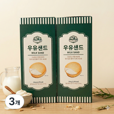 ㅇㅊㅁㅅ목장 우유 샌드 밀크 쿠키 자유방목원유 제주도기념품, 3개, 234g