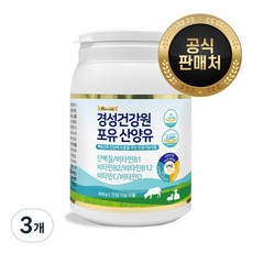 [공식판매처]경성 포유틴 분리유청 산양유 단백질 보충제 소화효소 비타민 B1/B2/B12/C/D 포함, 3개, 400g 3개, 400g