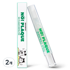 (사선형)몽세펫 프리미엄 양치펜 칫솔 치석/입냄새제거 치약/강아지 고양이 겸용, 2개, 5g